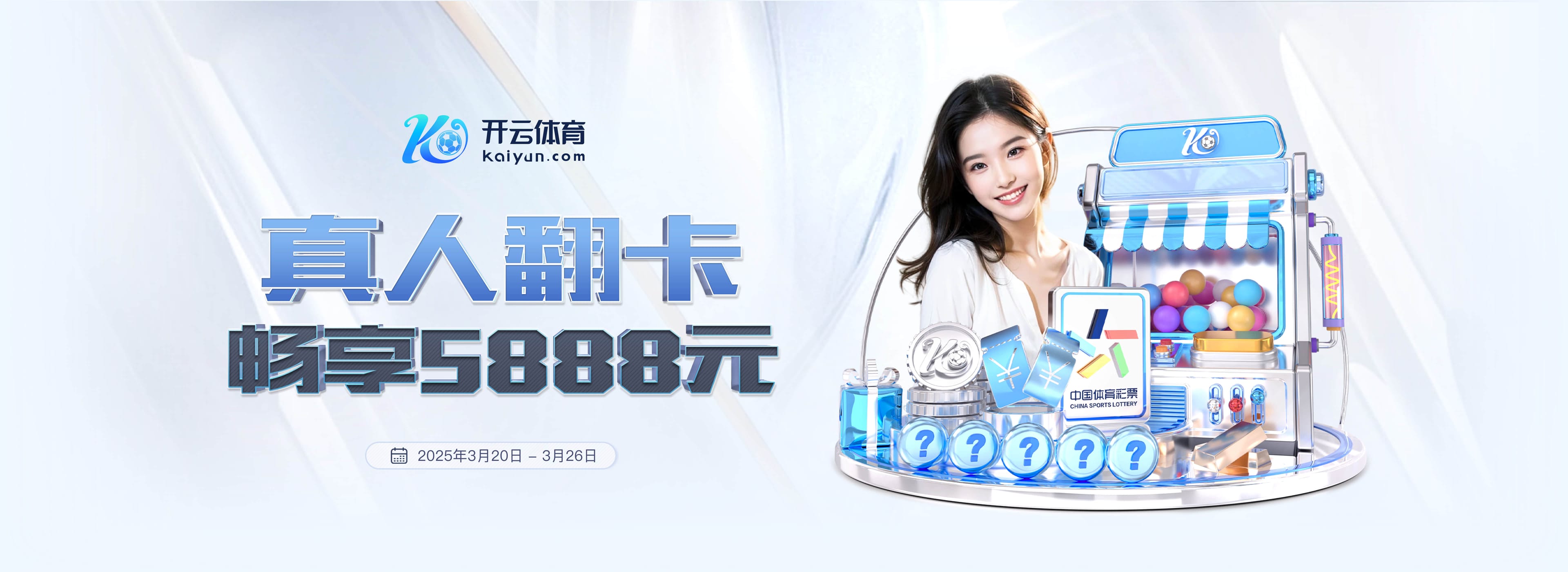 世体:亚马尔本周非常努力地训练,渴望重拾最佳状态